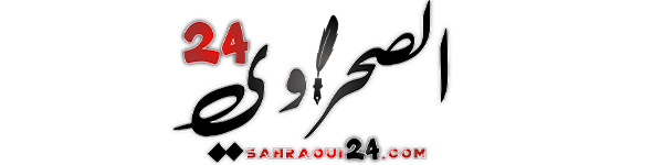 الصحراوي 24