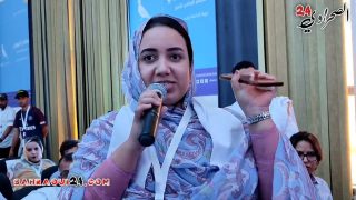 بالفيديو… جانب من مداخلات مناضلي حزب الأحرار أمام قياداتهم السياسية بمؤتمر الداخلة الجهوي