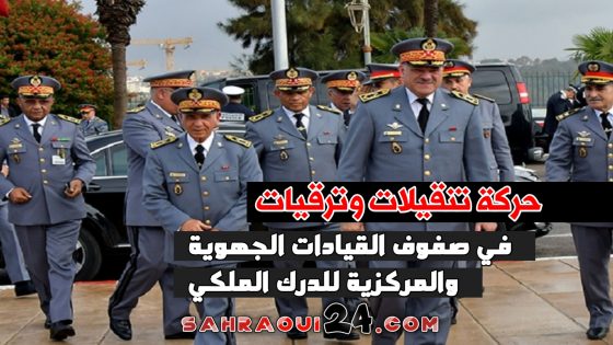 حركة تنقيلات وترقيات في صفوف القيادات الجهوية والمركزية للدرك الملكي