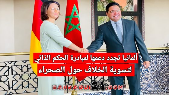 ألمانيا تجدد دعمها لمبادرة الحكم الذاتي كحل جاد وذي مصداقية من المغرب لتسوية الخلاف حول الصحراء