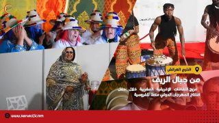 من جبال الريف .. مزيج الثقافات الإفريقية المغربية خلال حفل افتتاح المهرجان الدولي ماطا للفروسية